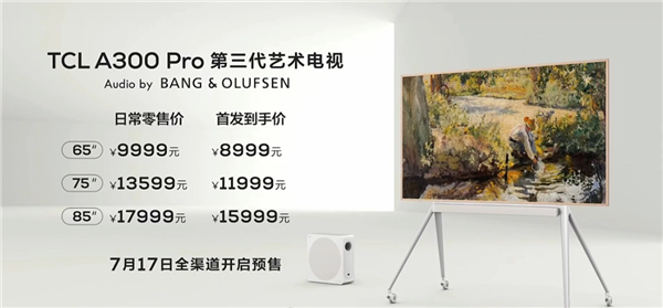 TCL art TV A300 Pro