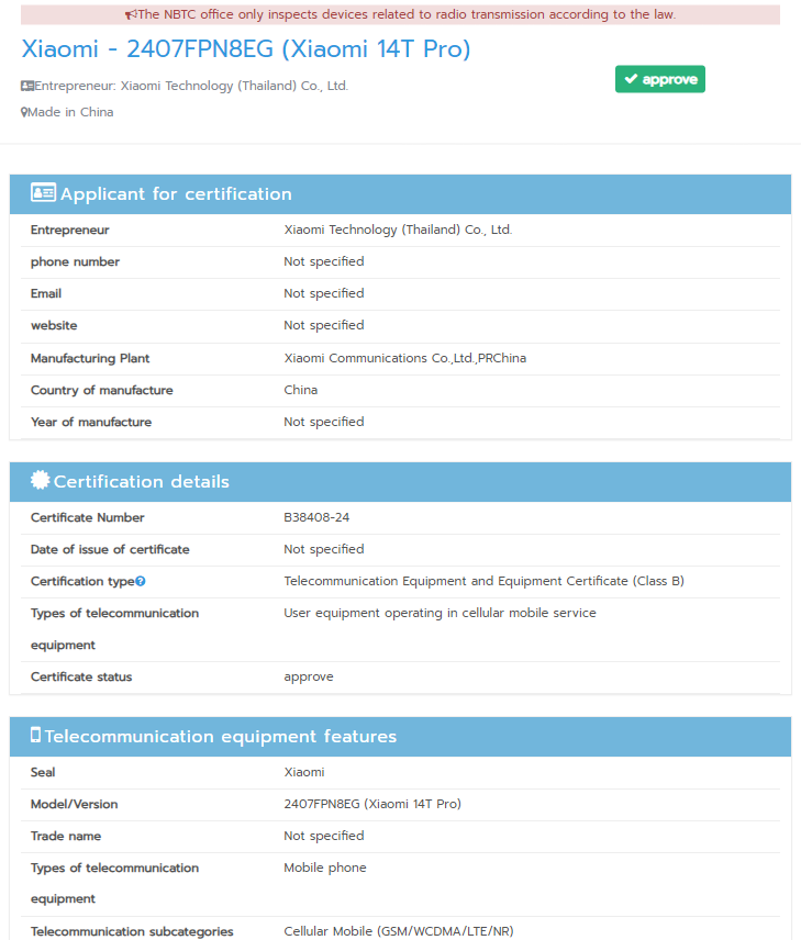 Xiaomi 14T Pro NBTC list
