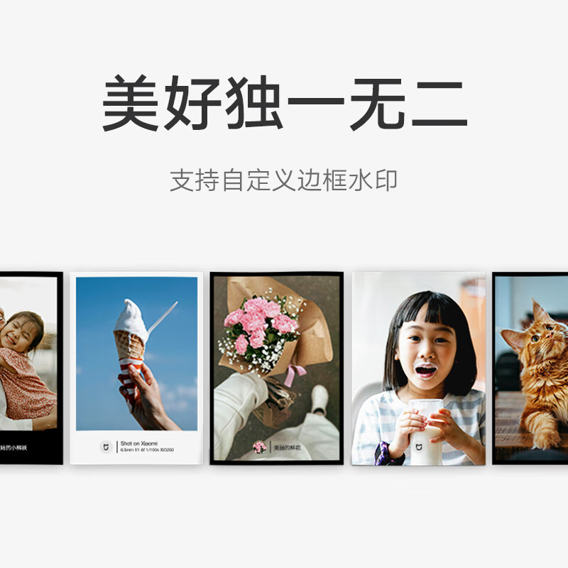 Xiaomi Mijia Pocket Photo Printer 1S