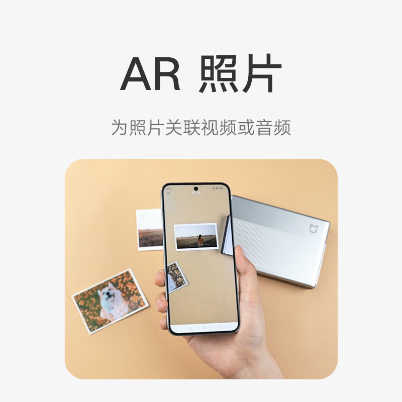 Xiaomi Mijia Pocket Photo Printer 1S