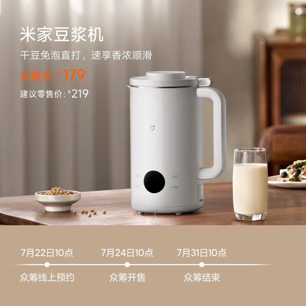 Xiaomi launches Mijia Soy Milk Maker with 1L capacity, 6 drink options