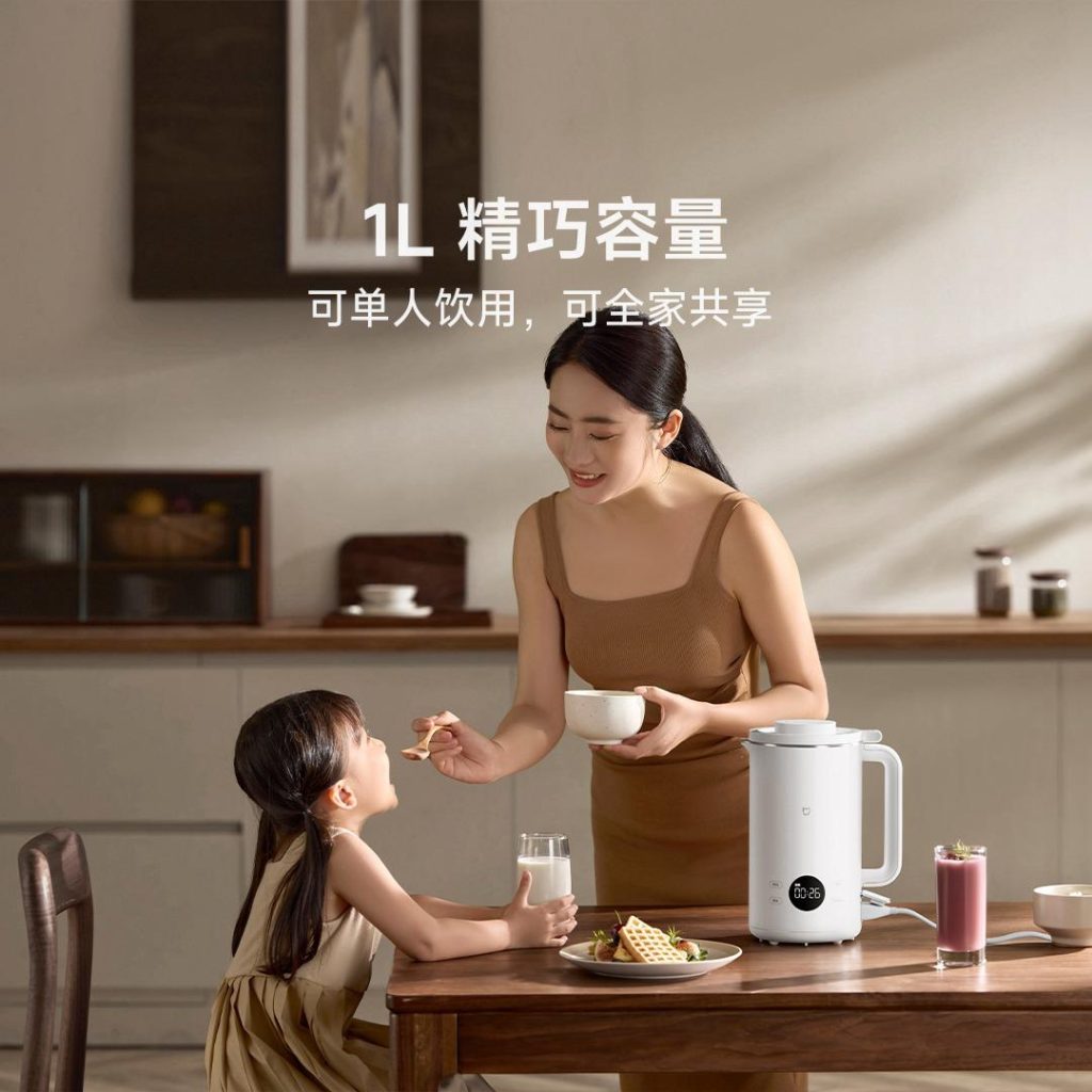 Xiaomi Mijia Soy Milk Maker