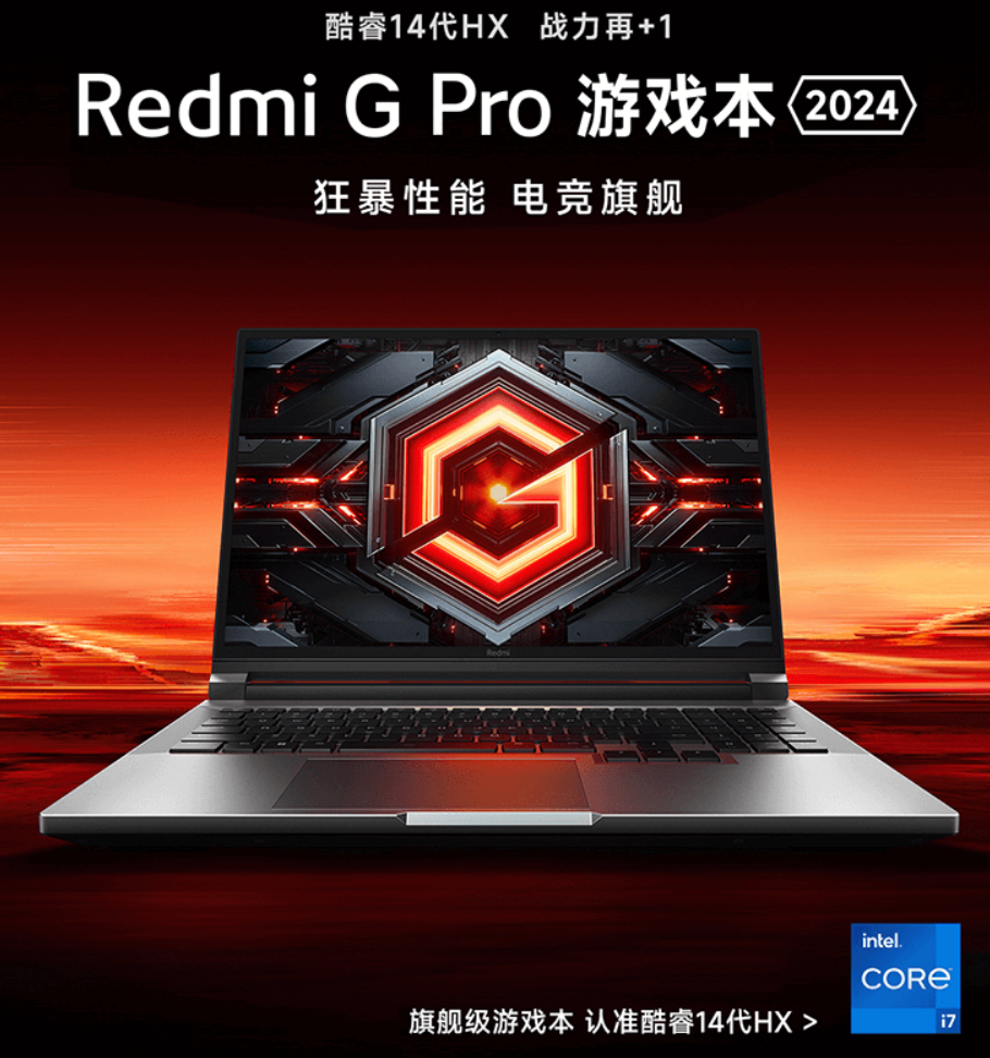 เปิดตัว Xiaomi Redmi G Pro 2024 รุ่น Core i7 ใหม่ 2 xiaomi-gaming-laptop-2024