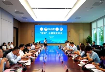 China Unveils Breakthrough Seismic Wave Large Model China