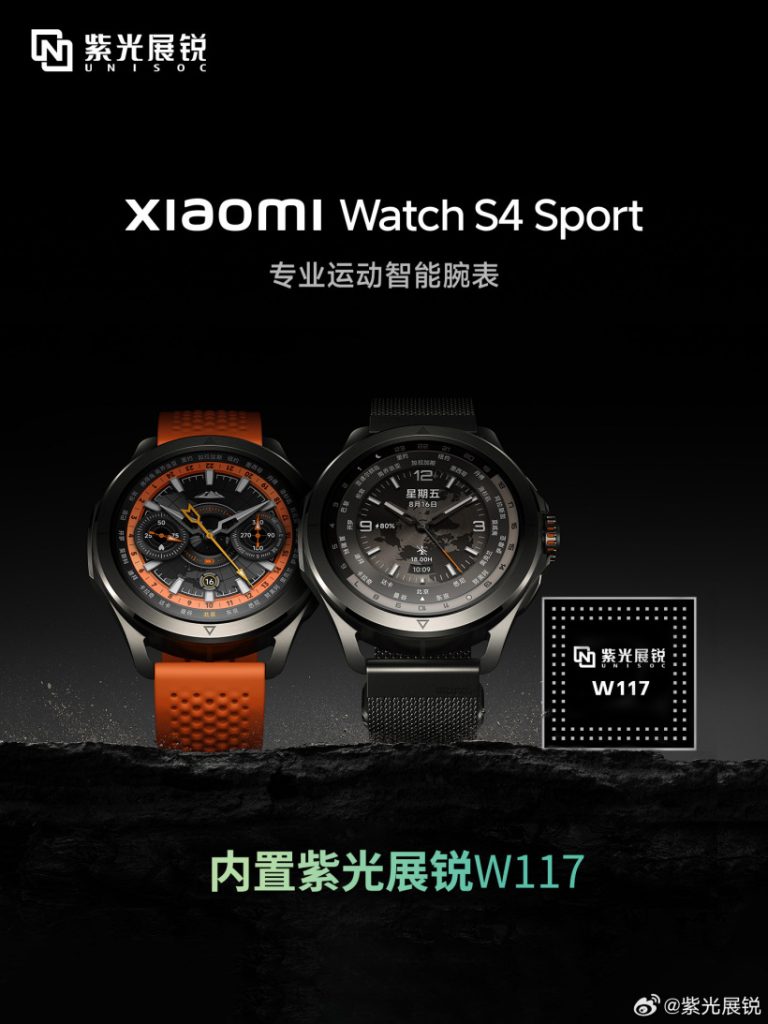 Huawei Smartwatch