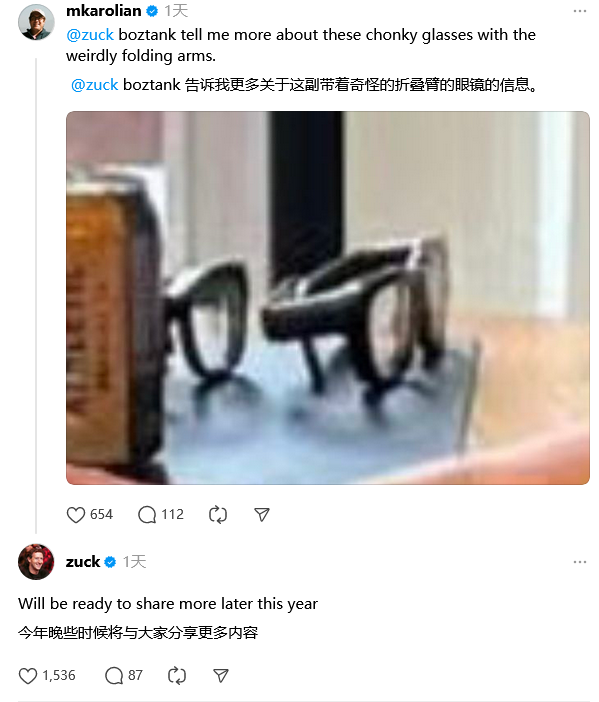 Meta AI glasses