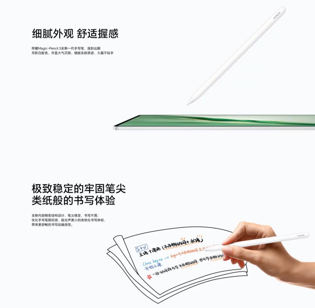 Magic Pencil 3 一式HONOR MagicPad 3 Pro等対応 Magic Pencil 3 一式HONOR MagicPad 3 Pro等対応 Magic Pencil 3 一式