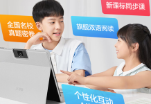 iFlytek launches T30 Ultra AI Learning tablet with 14.7″ 3K display, industry-first Nearlink AI Stylus iFlytek-T30-Ultra