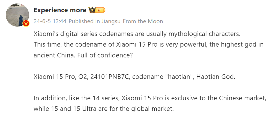 Xiaomi 15 series leak
