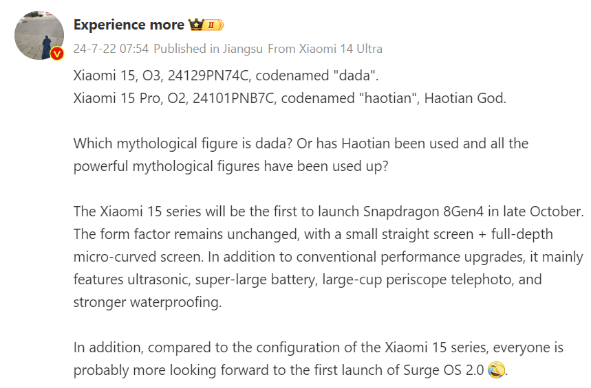 Xiaomi 15 series leak
