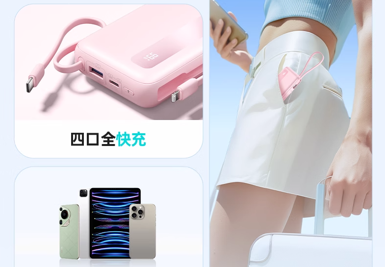 ROMOSS Dual-line fast charging power bank with a 10000mAh capacity ...