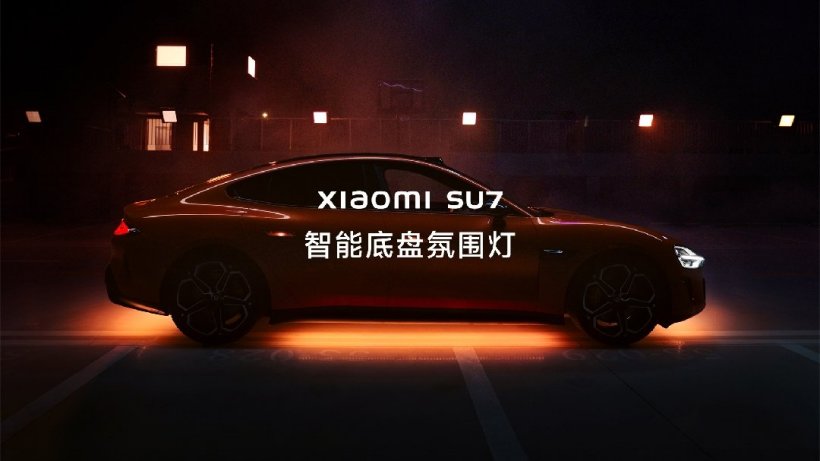 Xiaomi SU7