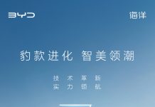 BYD Announces New Seal 07 DM-i Plug-in Hybrid and 2025 Seal EV BYD