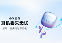 Xiaomi Introduces New Worry-free Earphone Replacement Service with 50% Discount on Replacement Xiaomi Earphones