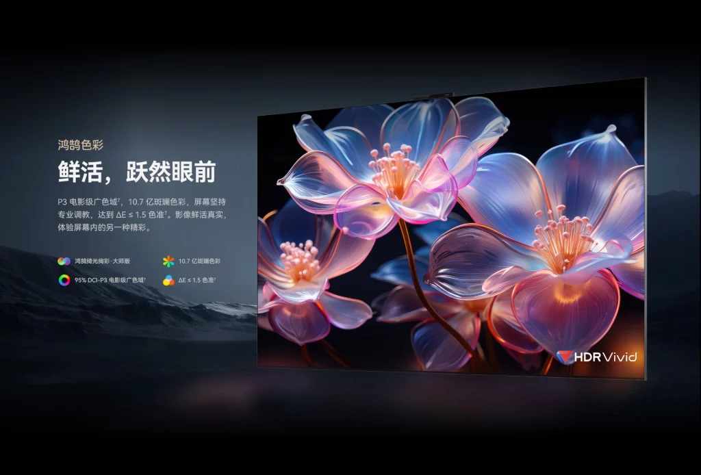 Huawei Smart TV V5 98-inch