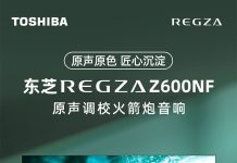 Toshiba Unveils New Z600NF Series Mini LED TVs, Features 4K at 144Hz and a quad-core processor, Starts at 3499 yuan ($483) Toshiba TV