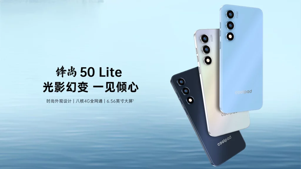 Coolpad Grand View 50 Lite