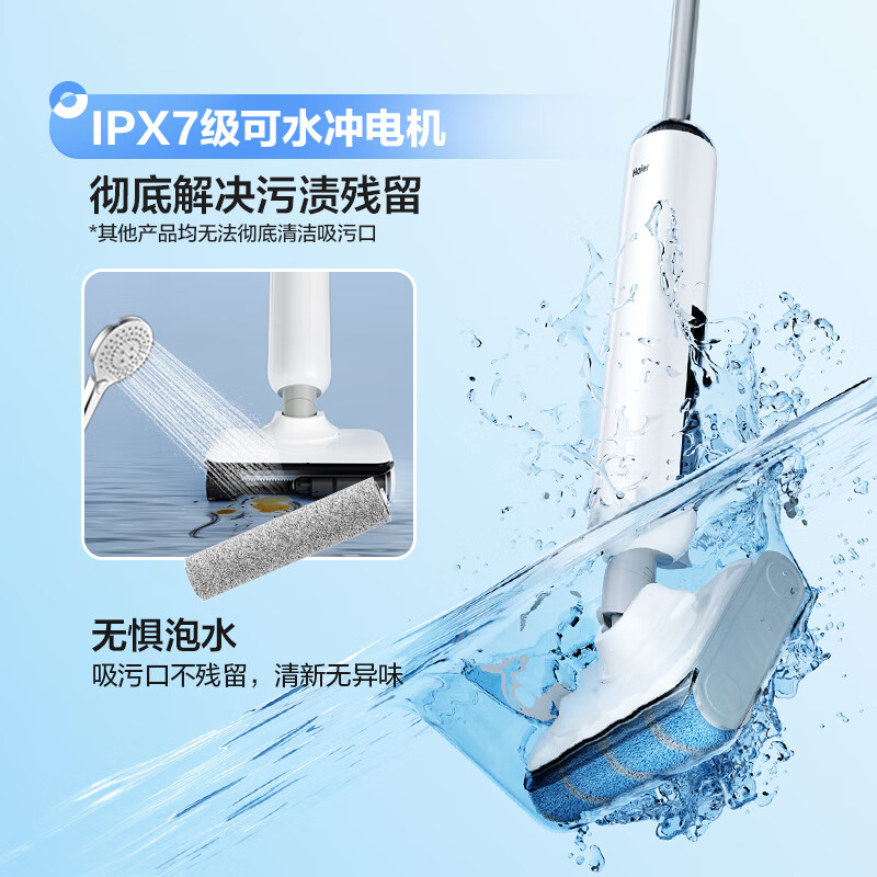 Haier Xiao Bai A3 Floor Scrubber