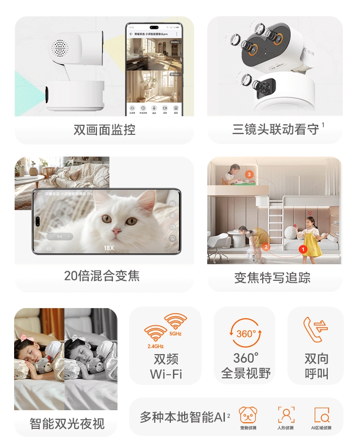 Honor Xiaopai Smart Camera Pro