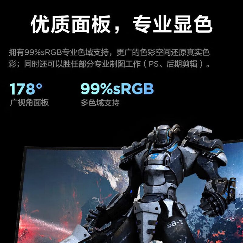 Lenovo R32qc-30 Monitor