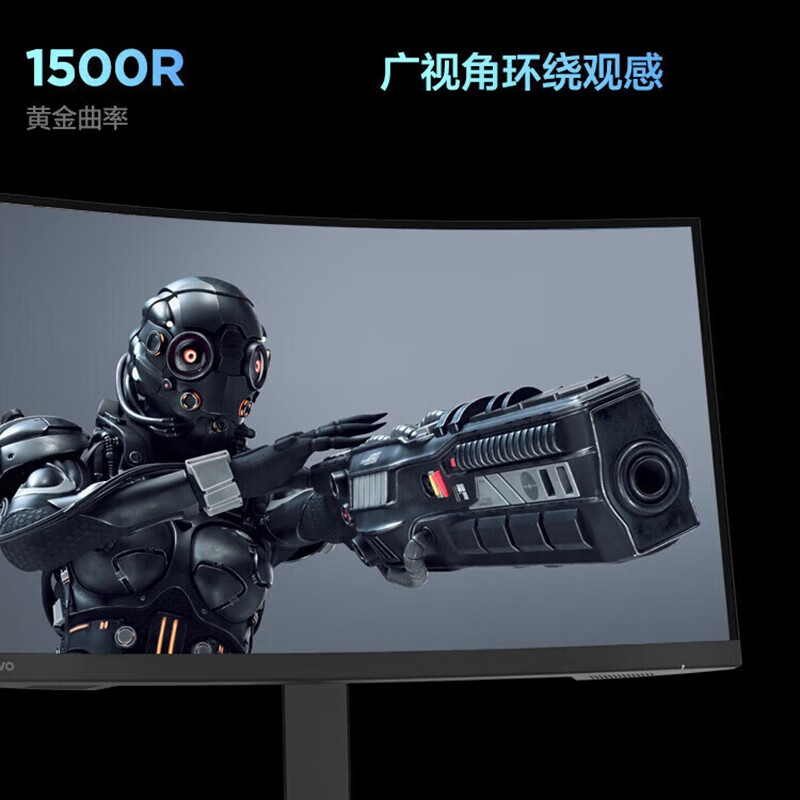 Lenovo R32qc-30 Monitor