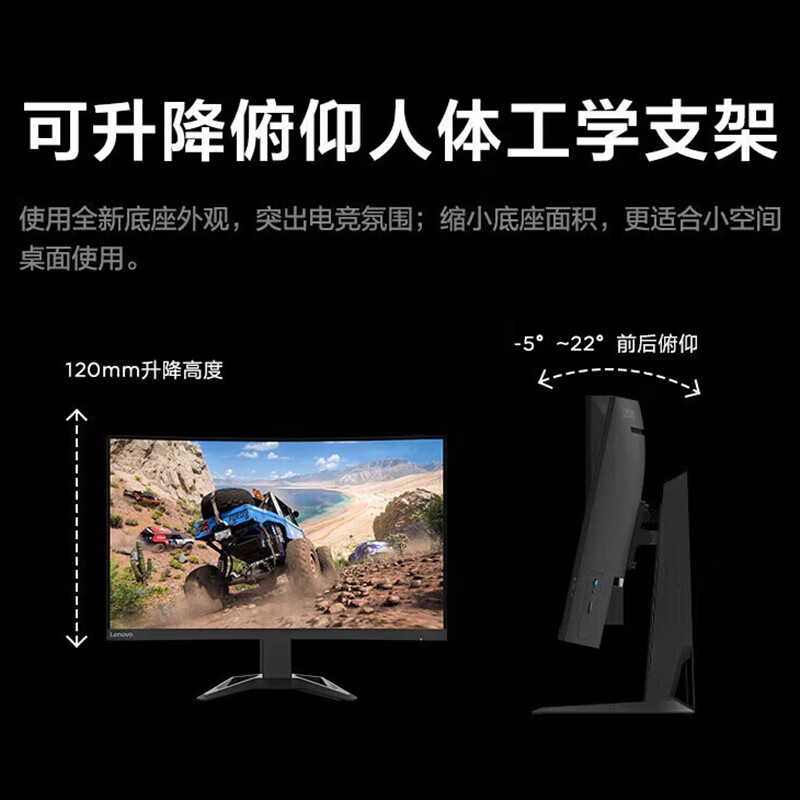 Lenovo R32qc-30 Monitor