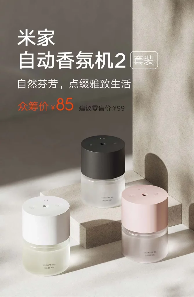 MIJIA Automatic Fragrance Machine 2 Set