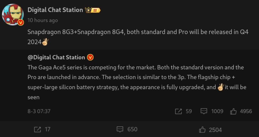 OnePlus Ace 5 and Ace 5 Pro launch timeframe 