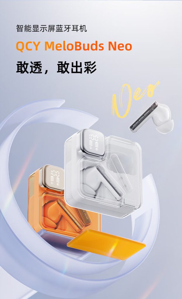 QCY MeloBuds Neo