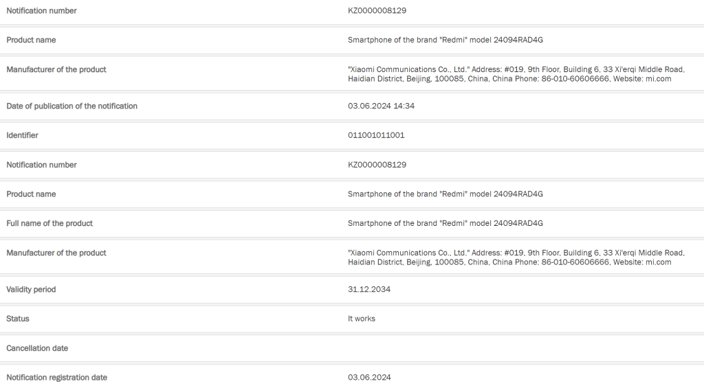 Redmi Note 14 (global) EEC certification
