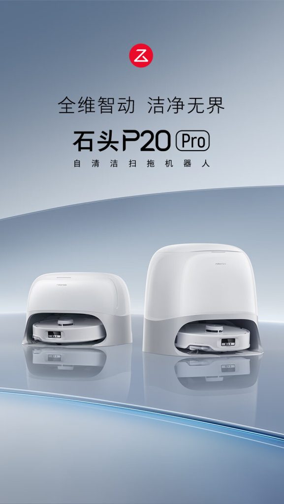 Roborock P20 Pro