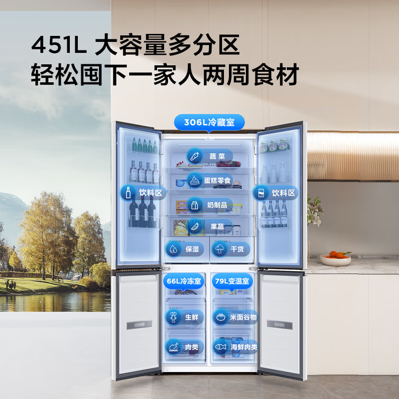 TCL T9 Pro Refrigerator