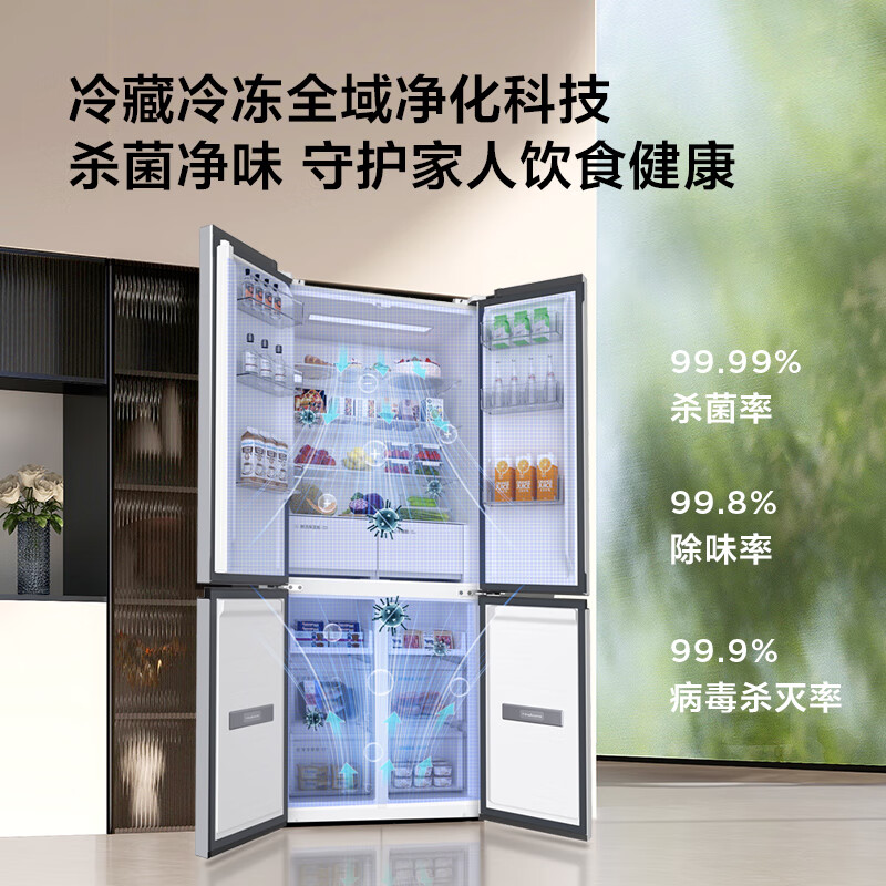 TCL T9 Pro Refrigerator