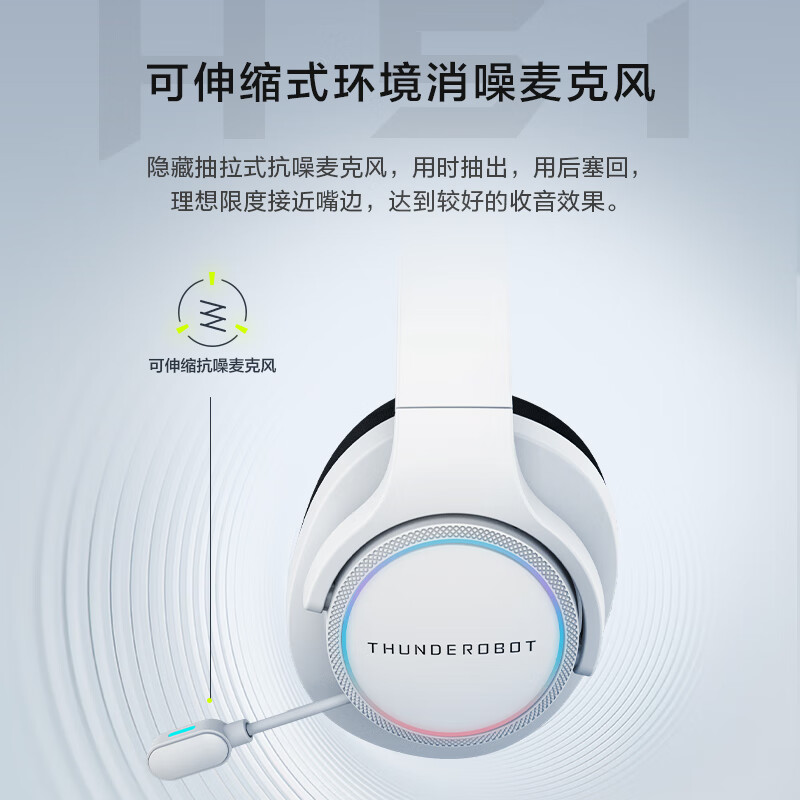ThundeRobot H51 Headset