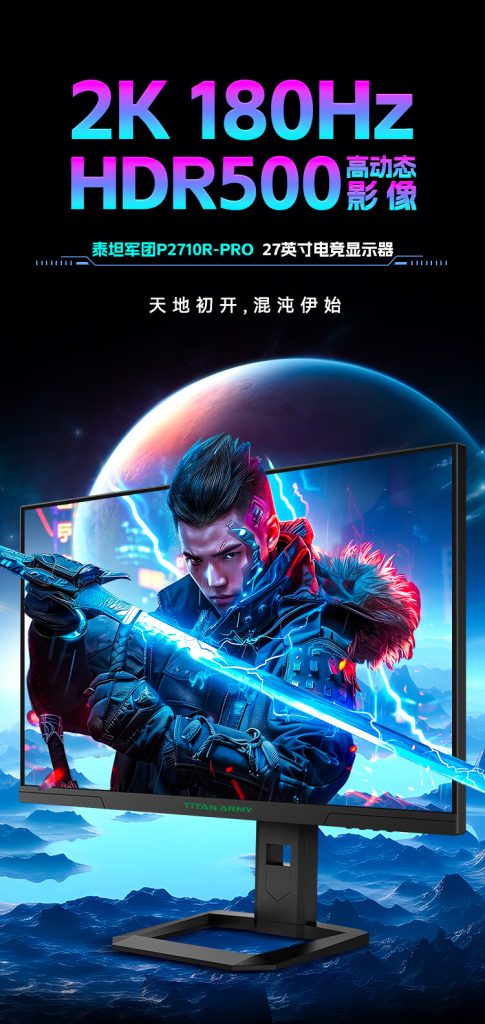 Titan Army P2710R-PRO Monitor