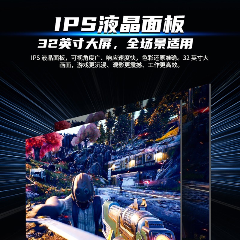 Titan Army P32A2S2 Monitor