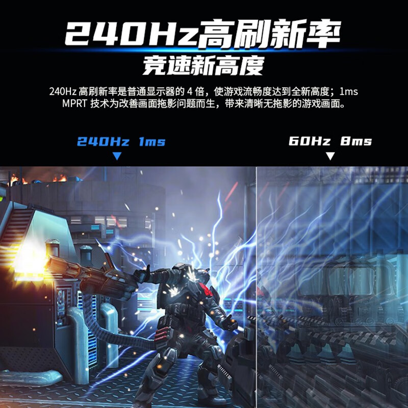 Titan Army P32A2S2 Monitor