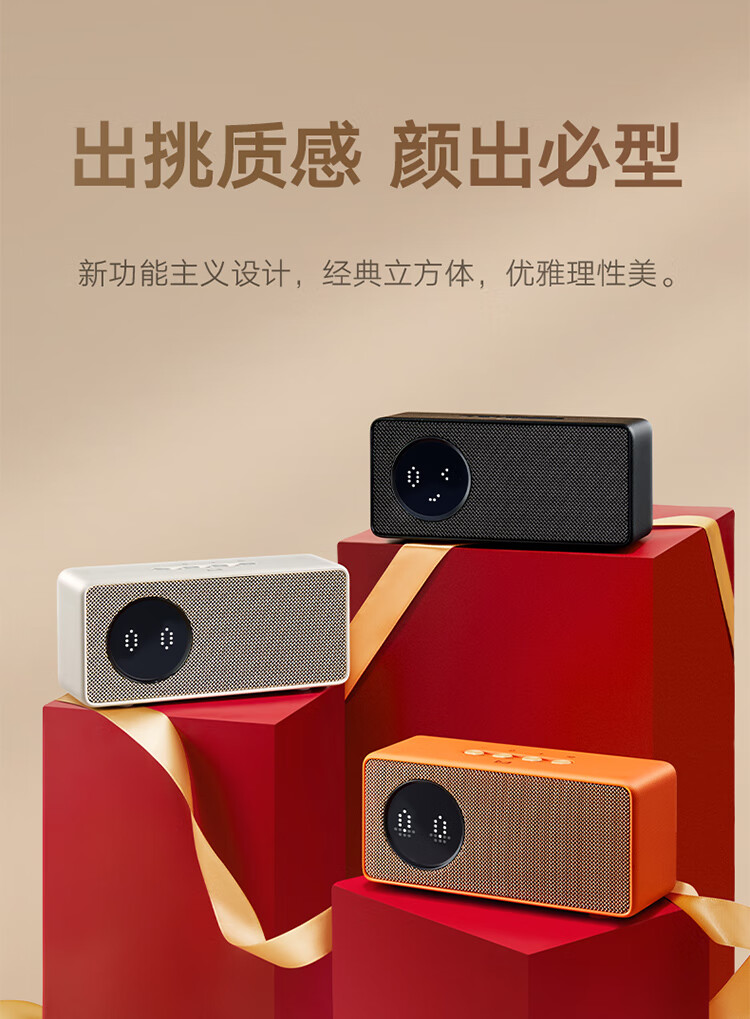 Tmall Genie IN Sugar 6 Speaker