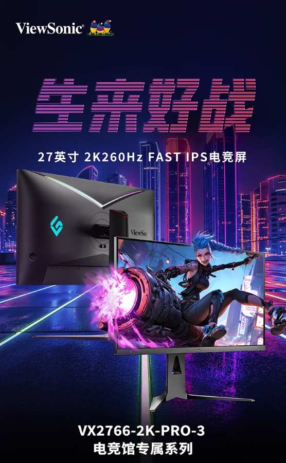 ViewSonic VX2766-2K-Pro-3