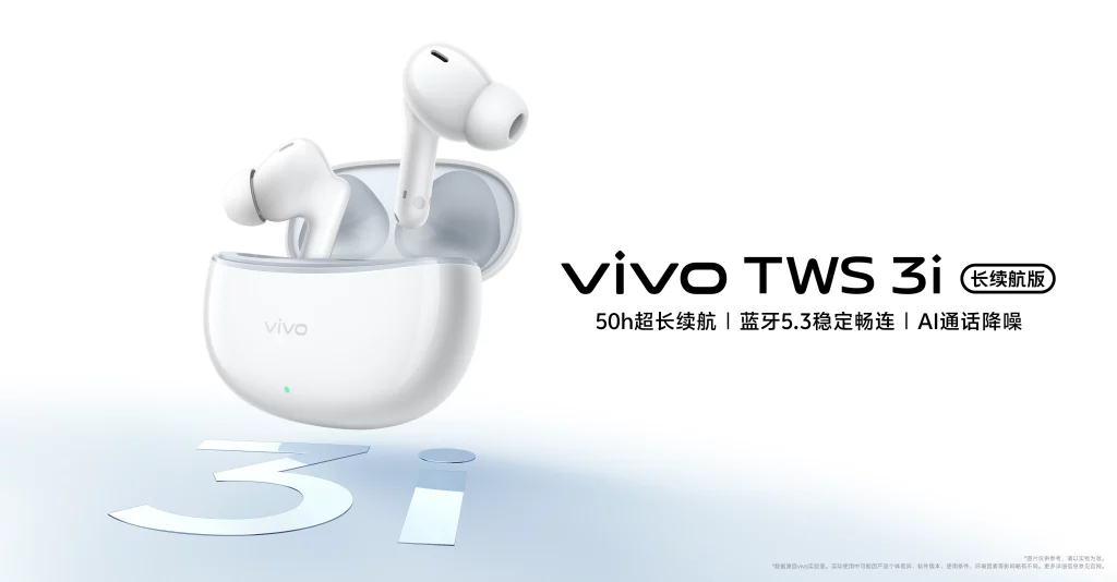 Vivo TWS 3i earbuds