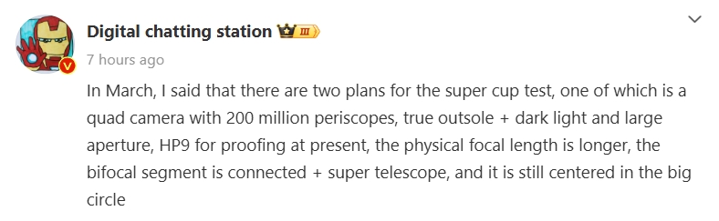 Xiaomi 15 Ultra Camera Specs Leak