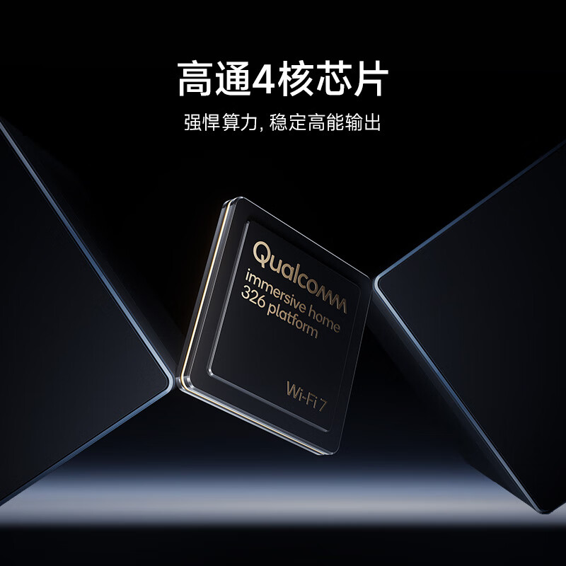 Xiaomi launches BE6500 Wi-Fi 7 router with up to 3.57 Gbps speed