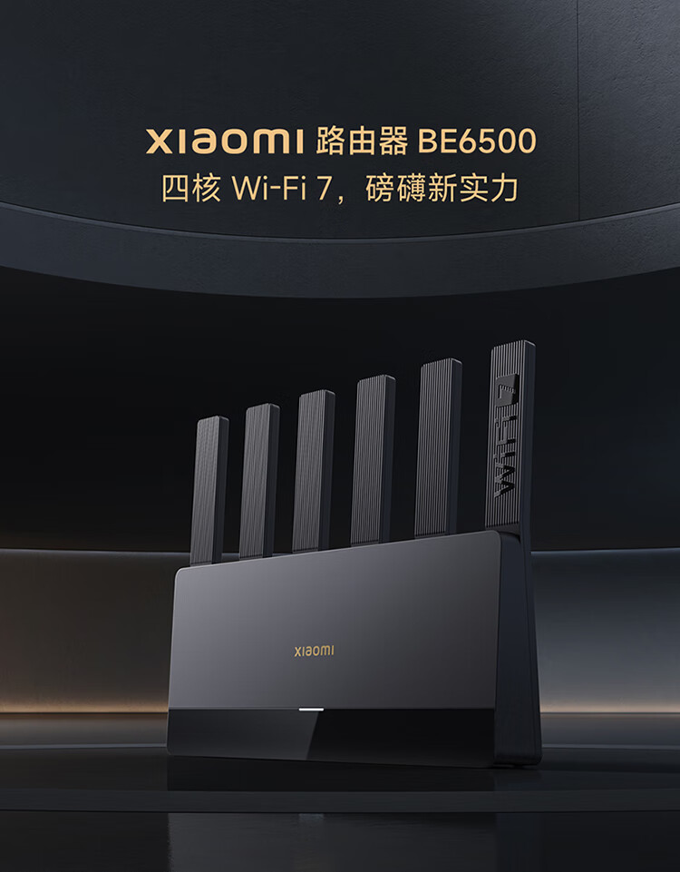 Xiaomi launches BE6500 Wi-Fi 7 router with up to 3.57 Gbps