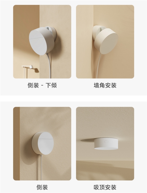 Xiaomi Human Sensor Pro-2