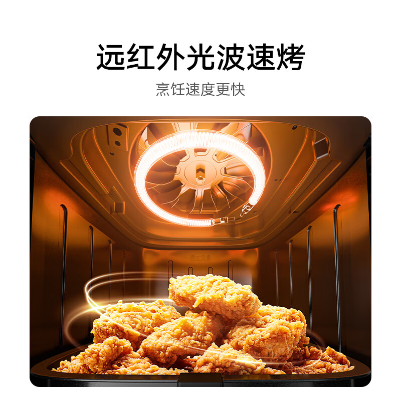 Xiaomi Mijia Air Fryer S1 6L