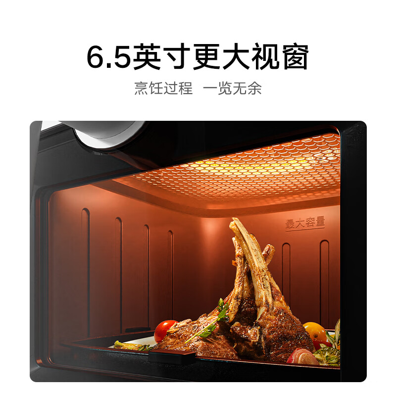 Xiaomi Mijia Air Fryer S1 6L