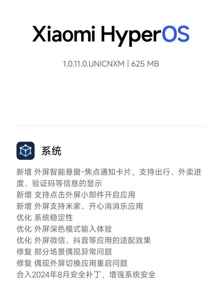 Xiaomi Mix Flip HyperOS Update