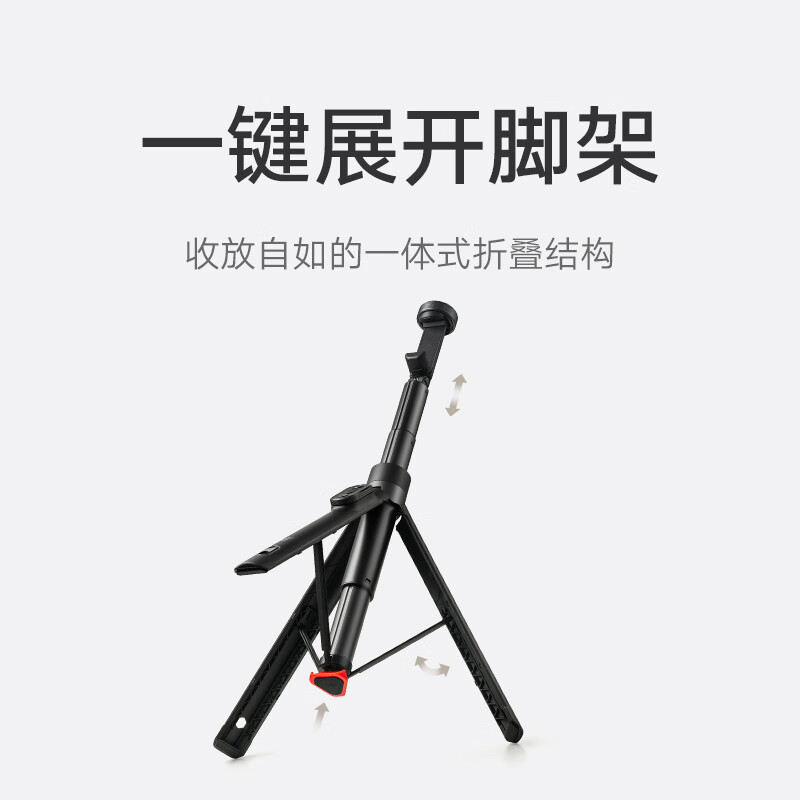 Xiaomi Zoom Floor Selfie Stick