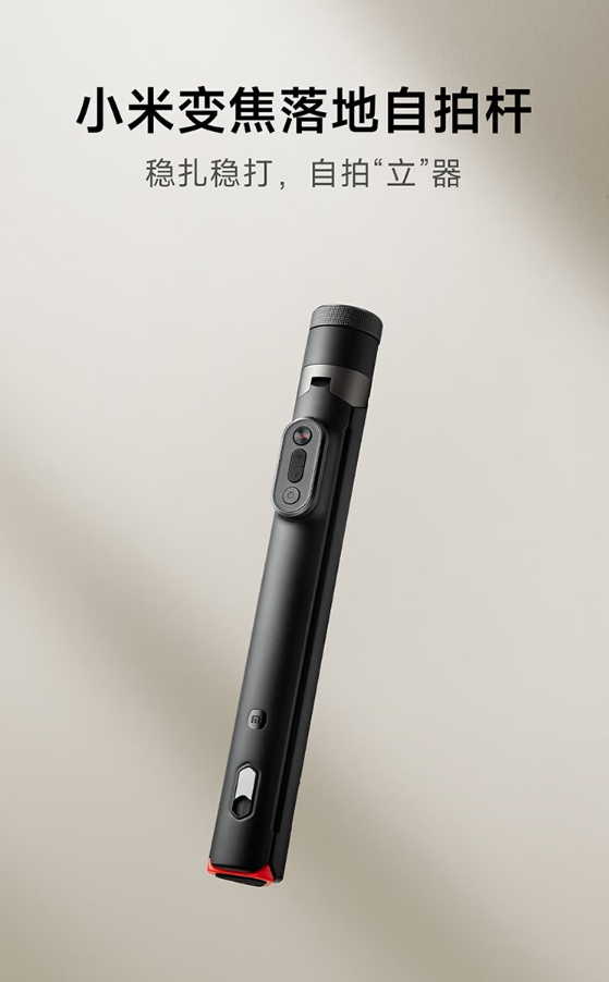 Xiaomi Zoom Floor Selfie Stick