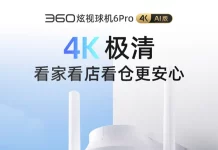 360 Launches Xuanshi Dome Camera 6Pro 4K AI, Starting at 379 Yuan as of now (399 Yuan Standard Price) Security Camera